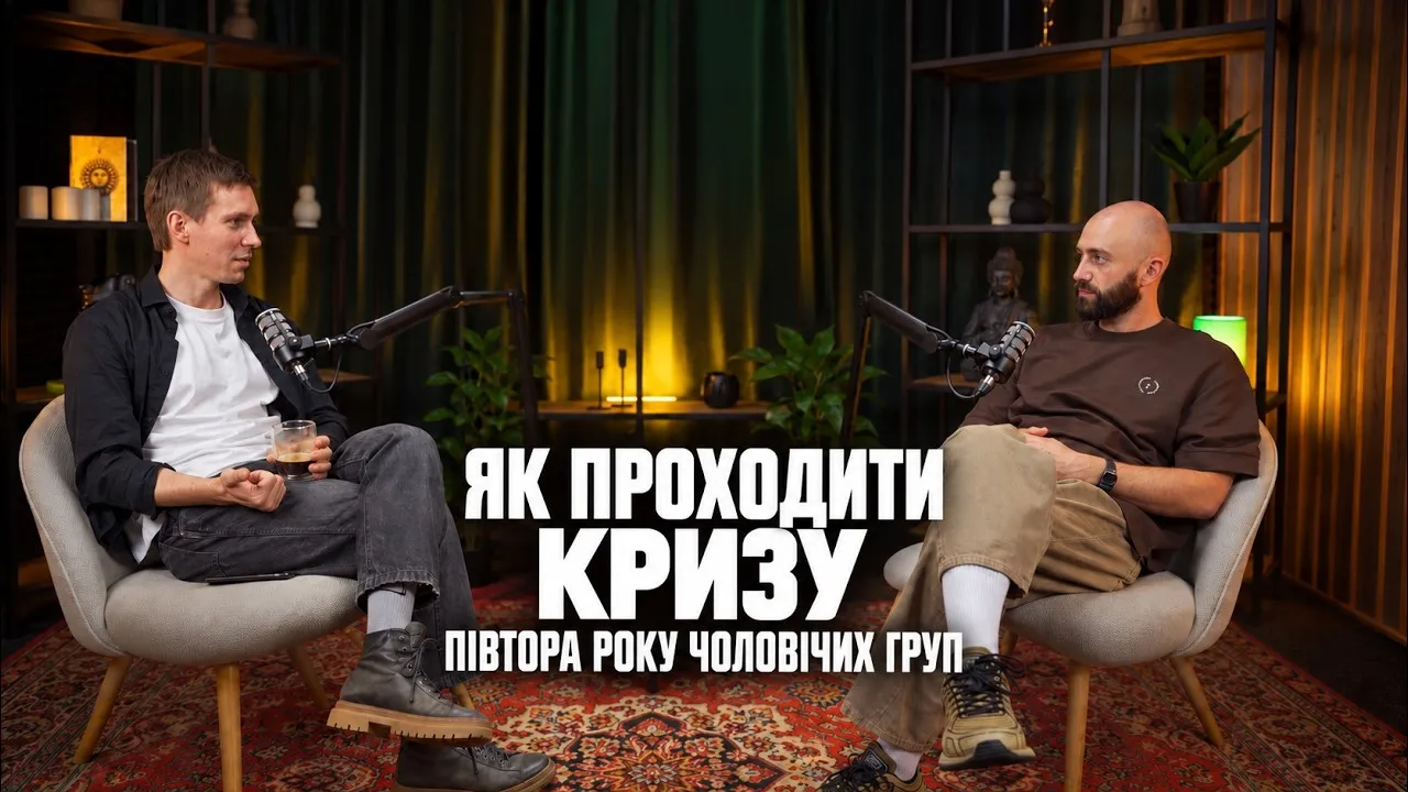 Дмитро і Юрій у студії подкасту